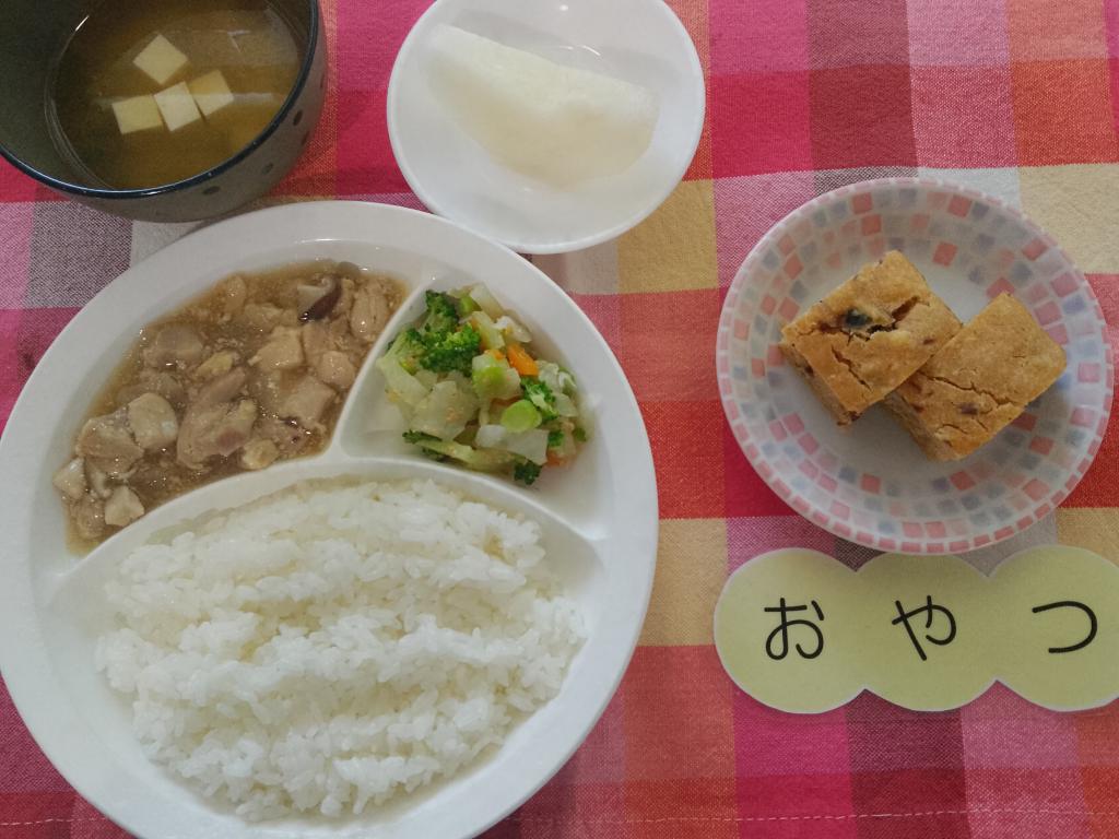 9/17 本日のお給食・おやつ