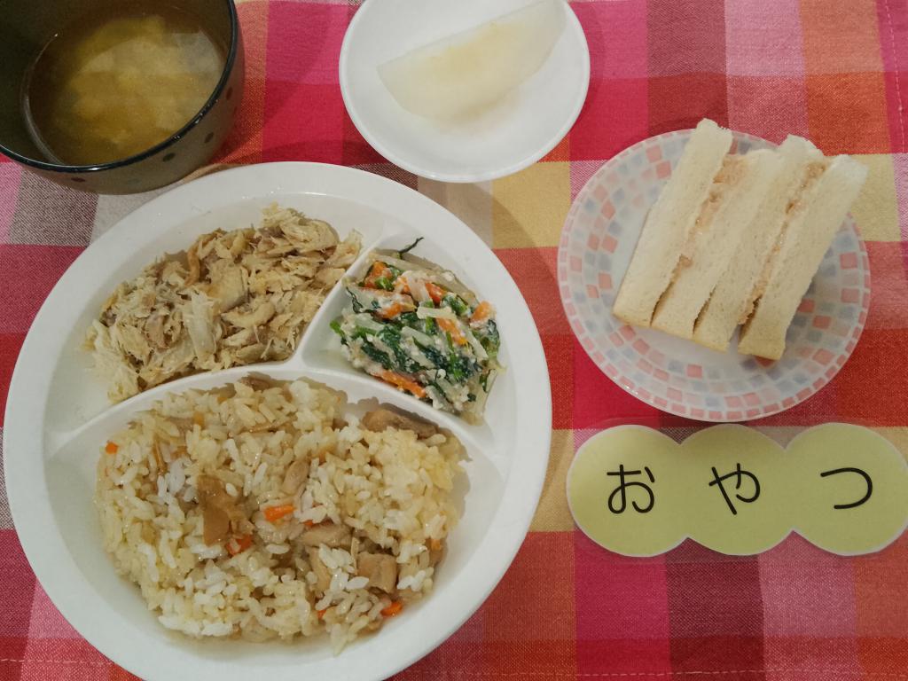 9/18 本日のお給食・おやつ