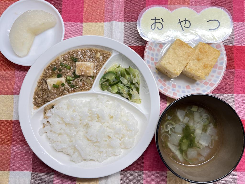 本日のお給食・おやつ