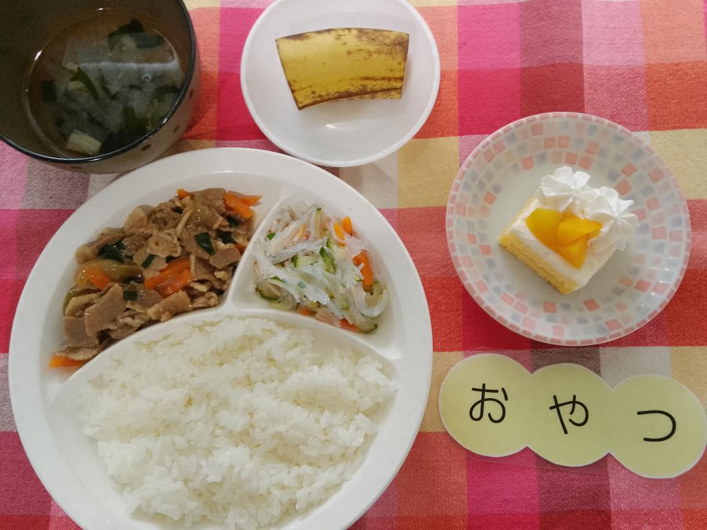 9/19 本日のお給食・おやつ