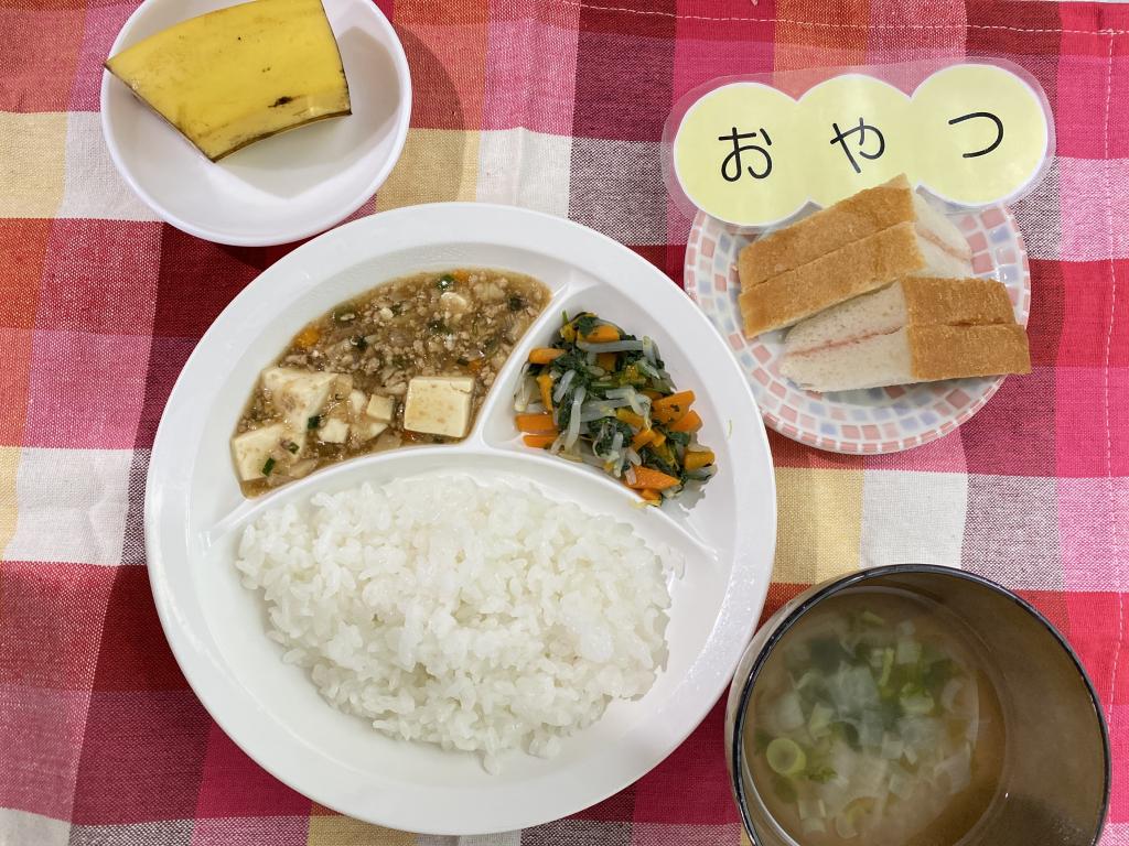 本日のお給食・おやつ