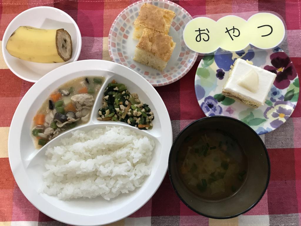 本日のお給食・おやつ