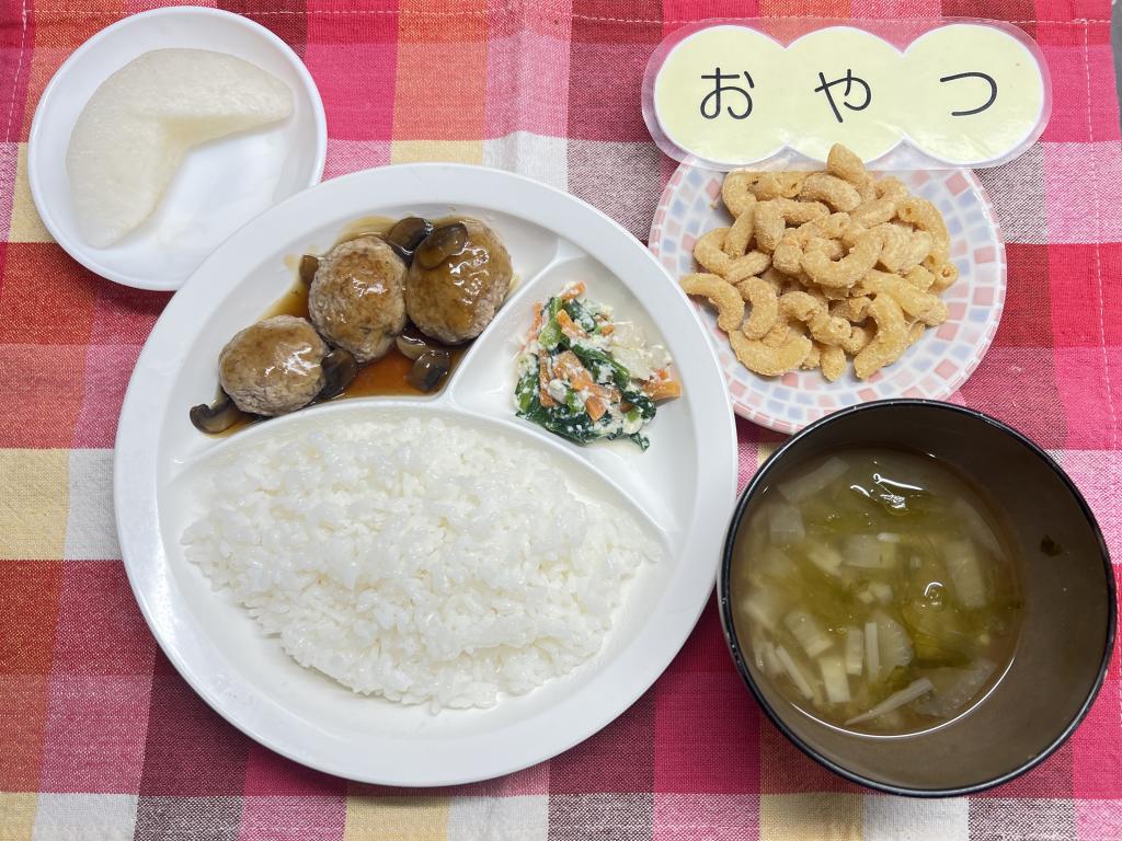 本日のお給食・おやつ