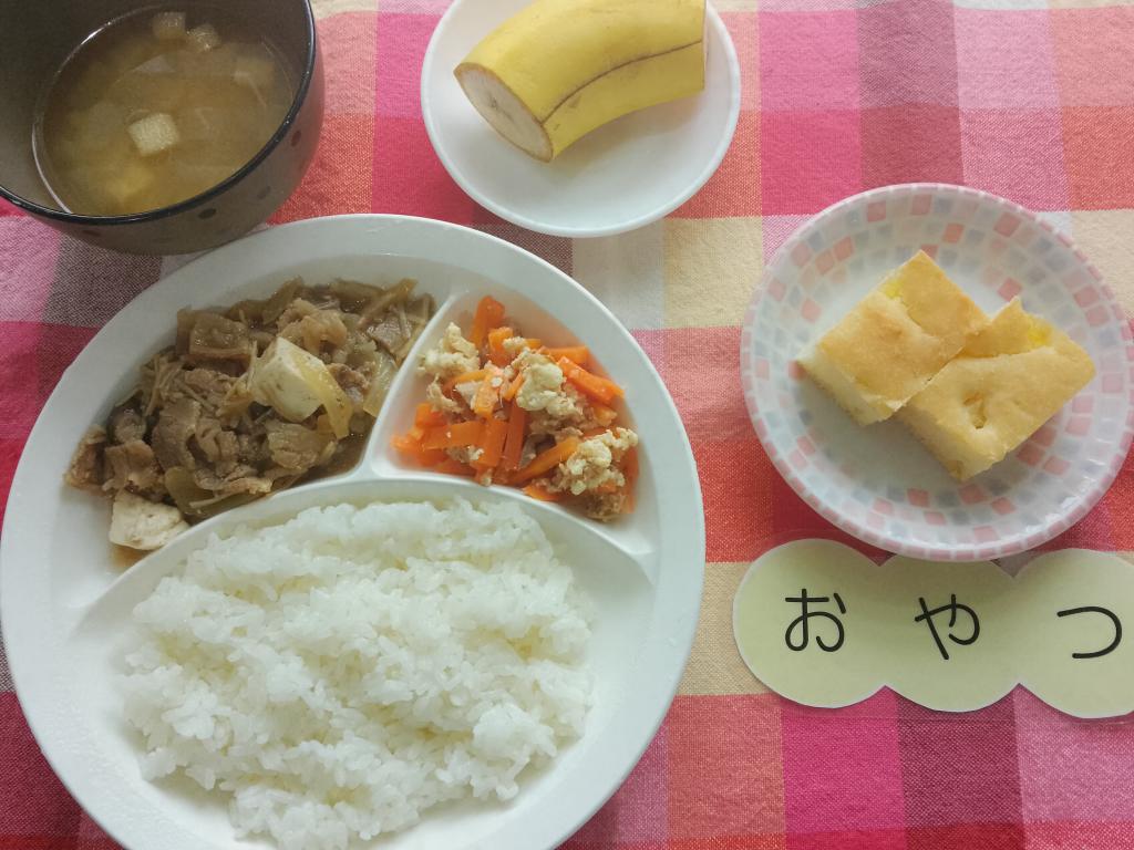 10/29 本日のお給食・おやつ