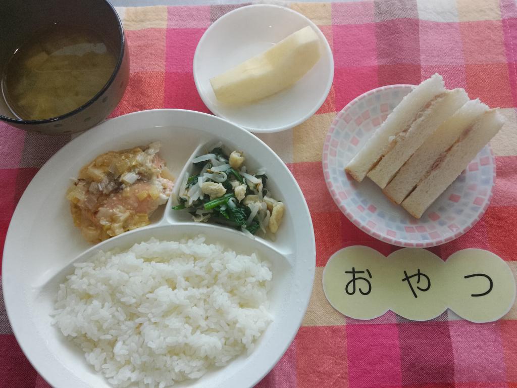 10/30 本日のお給食・おやつ