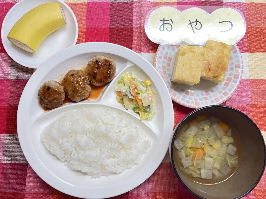 本日のお給食・おやつ