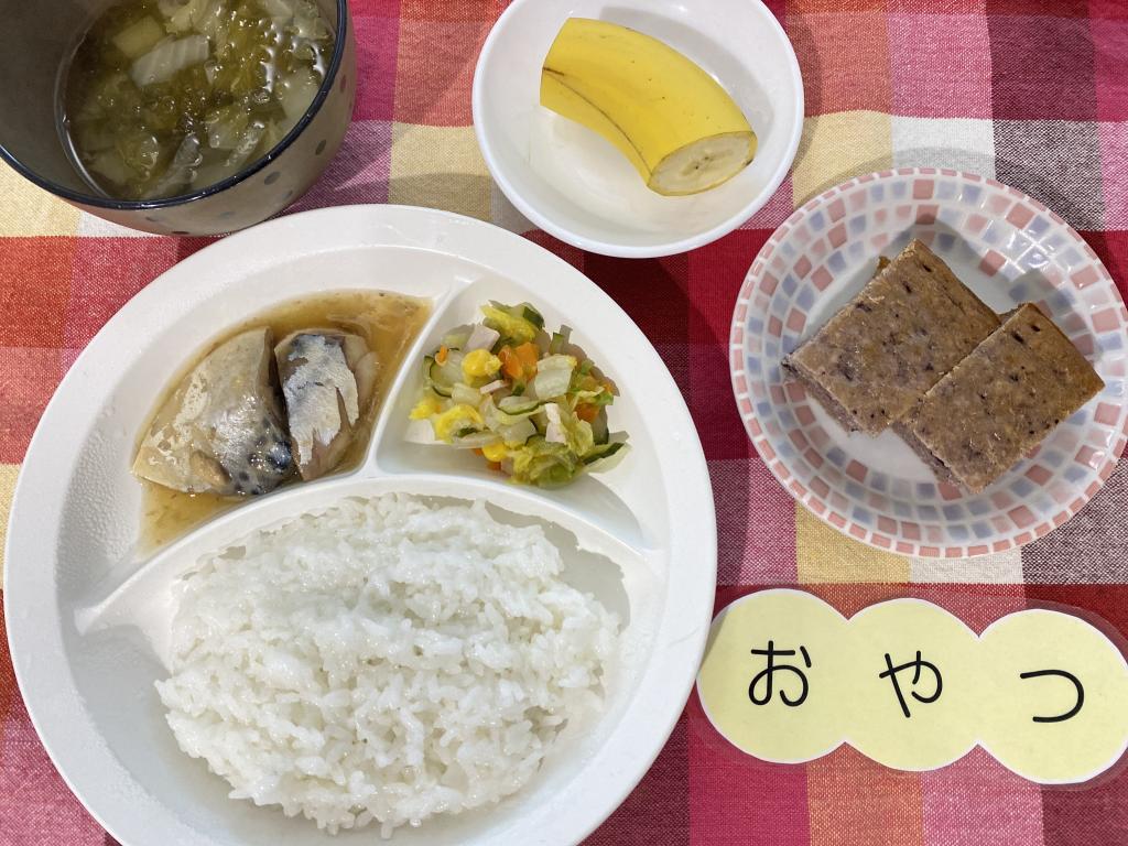 11/1(水) 本日のお給食・おやつ