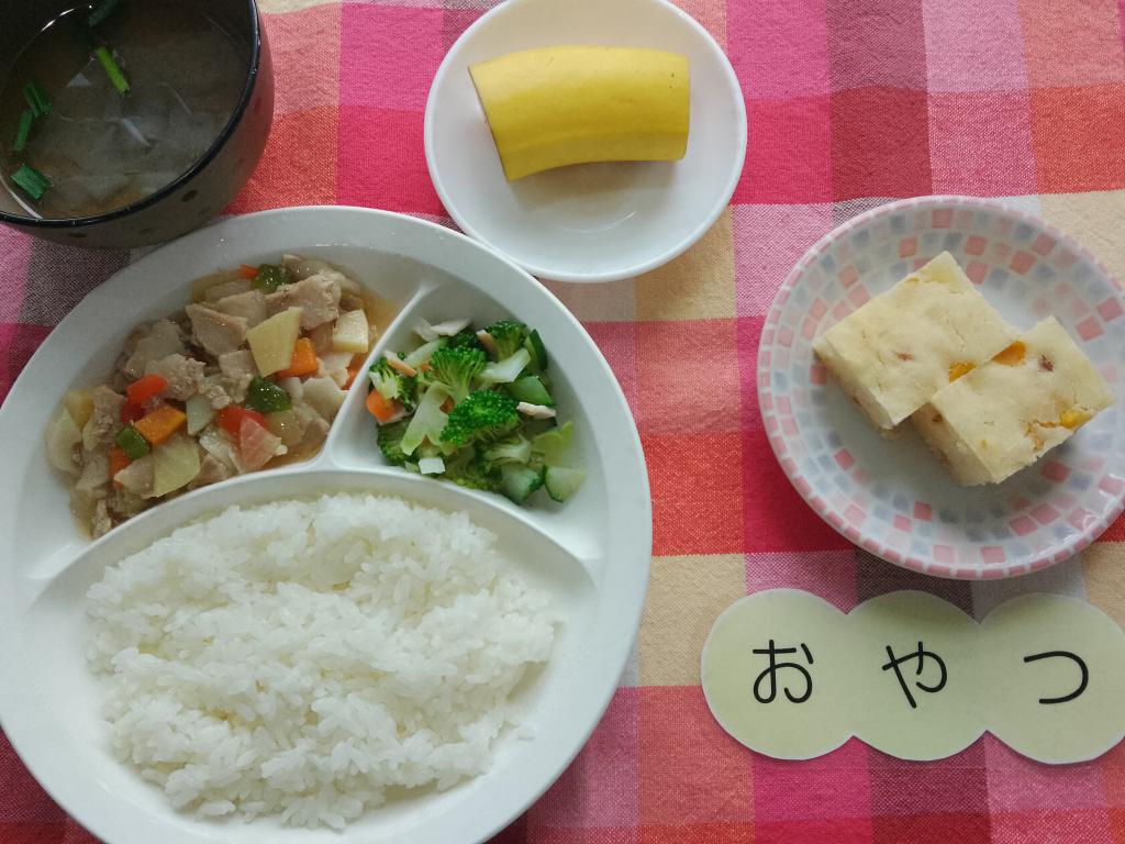 11/12 本日のお給食・おやつ