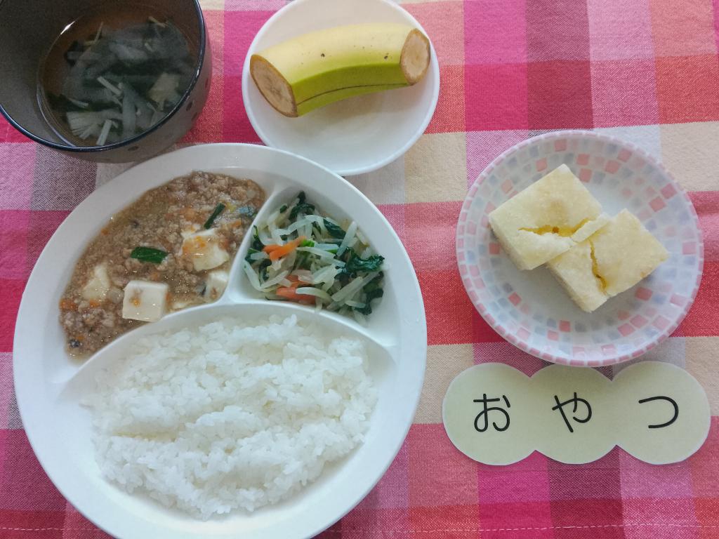 11/19 本日のお給食・おやつ