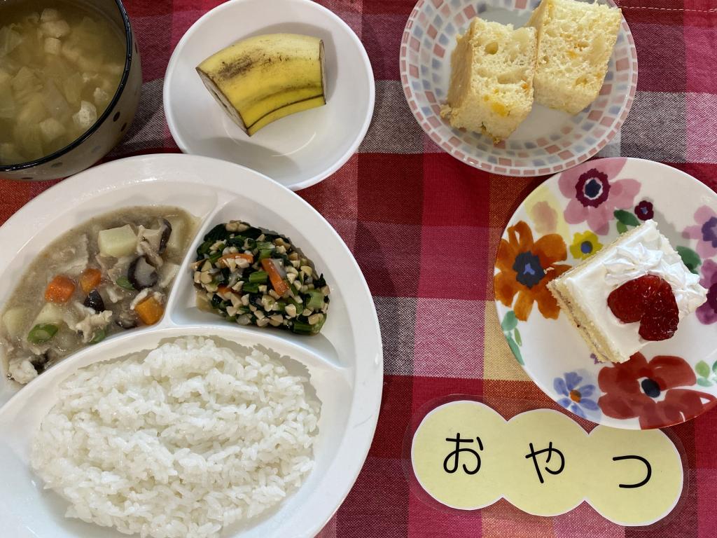 11/21(火) 本日のお給食・おやつ