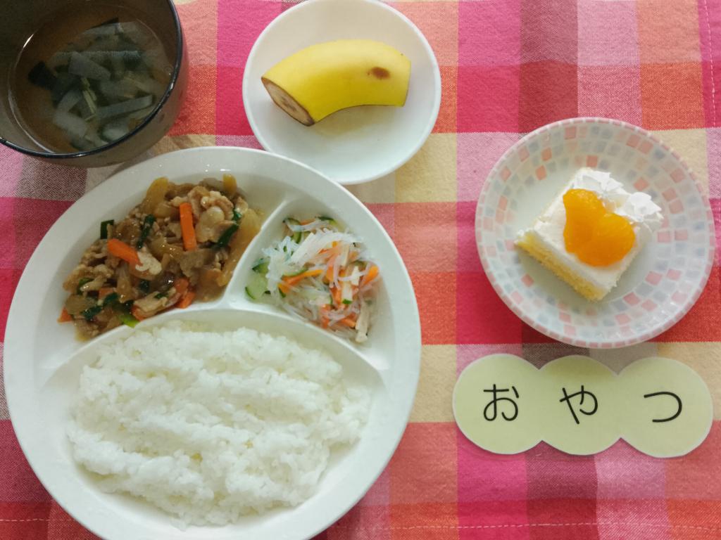 11/21 本日のお給食・おやつ