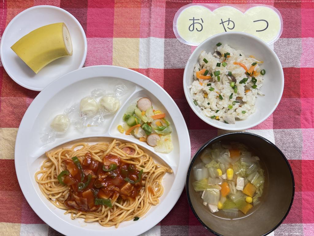 本日のお給食・おやつ