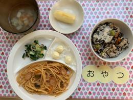 本日のお給食・おやつ