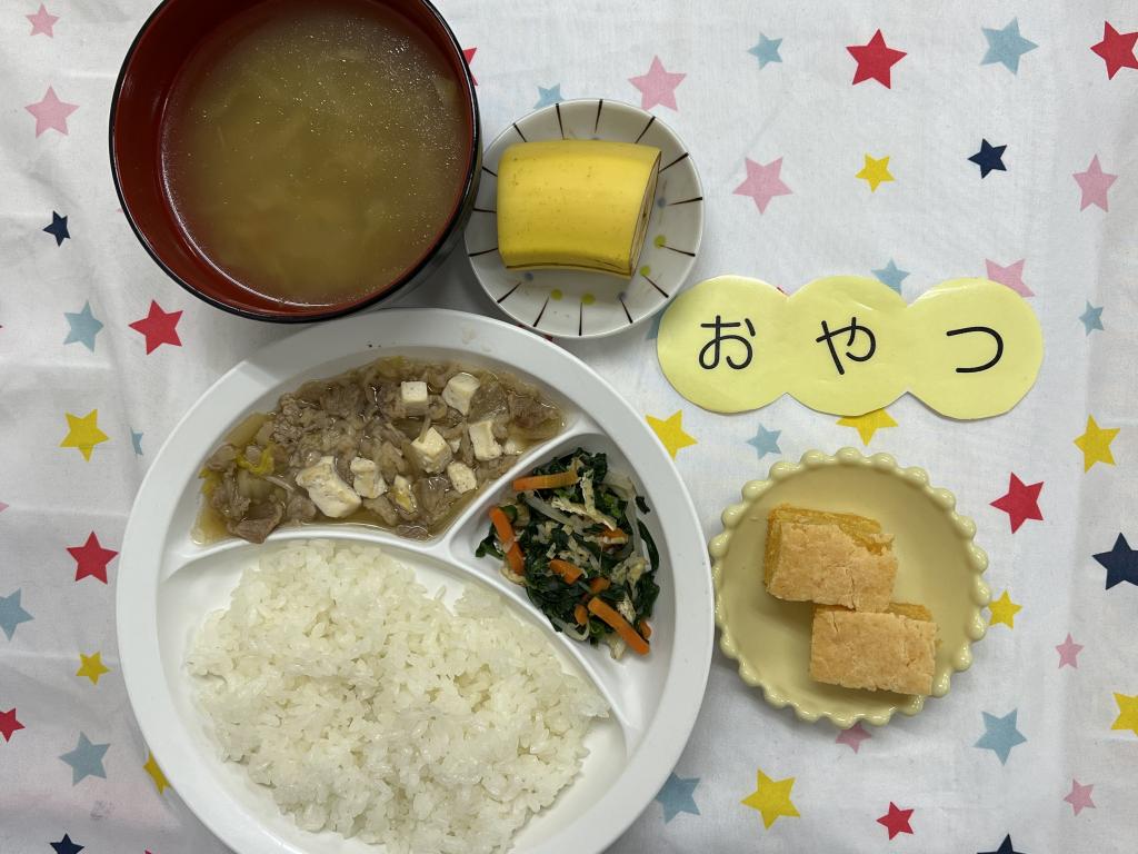 給食