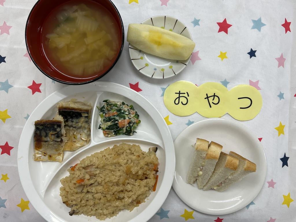 給食