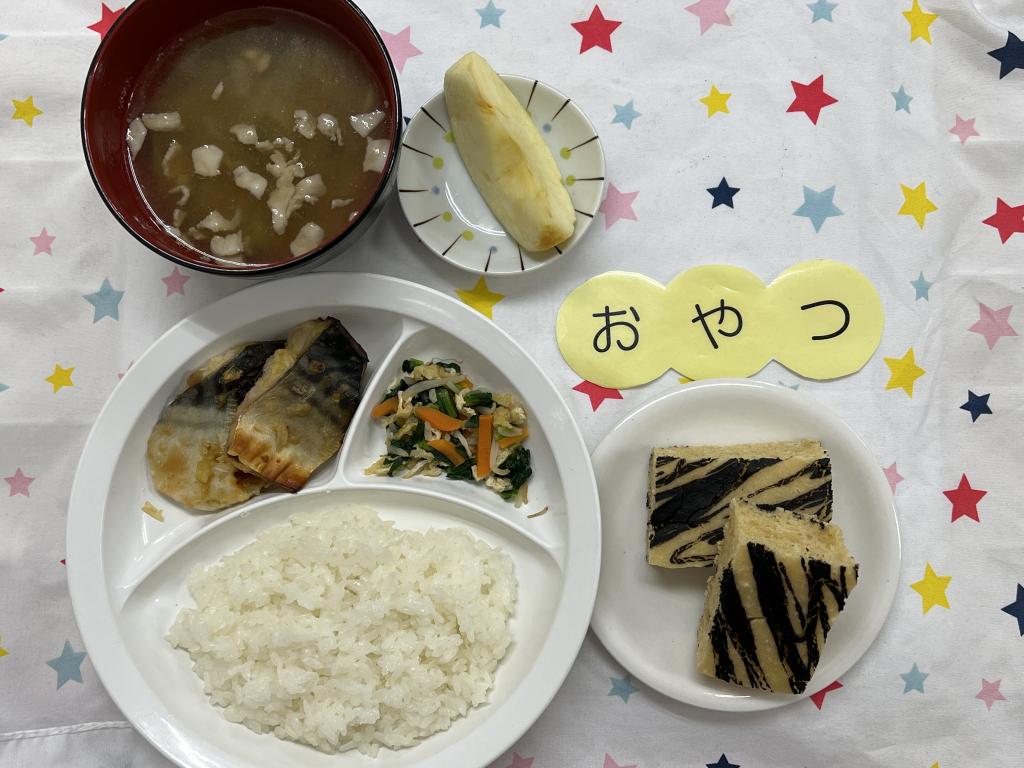 給食