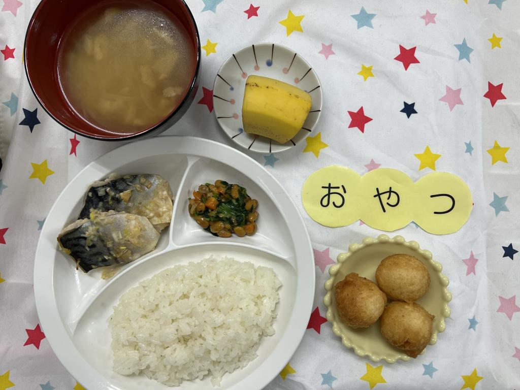 給食