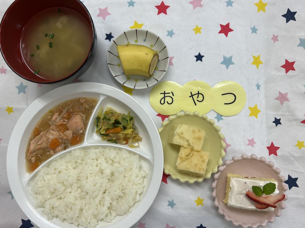 給食