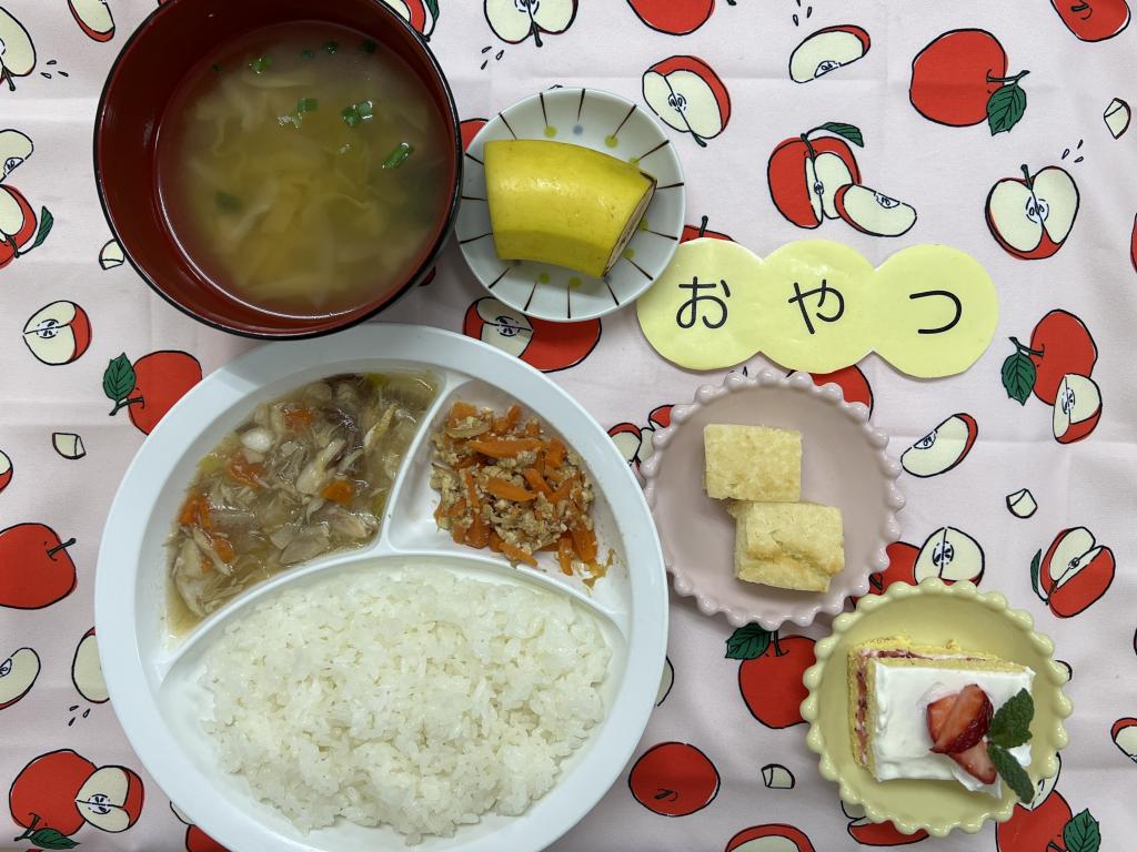 給食