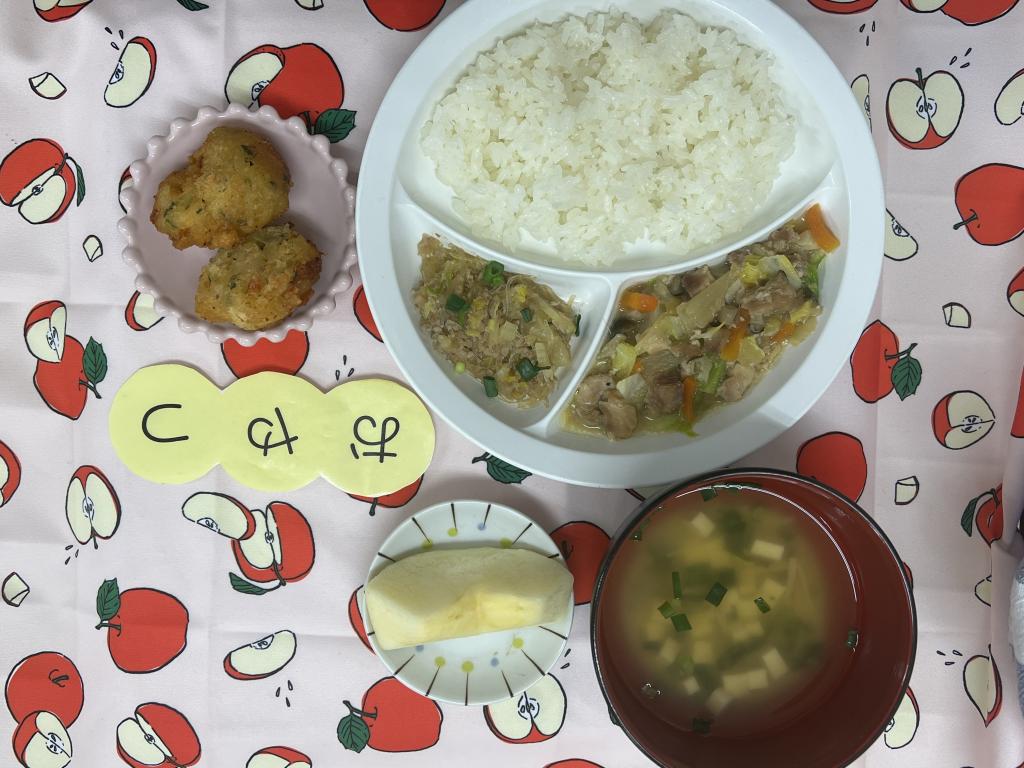 給食