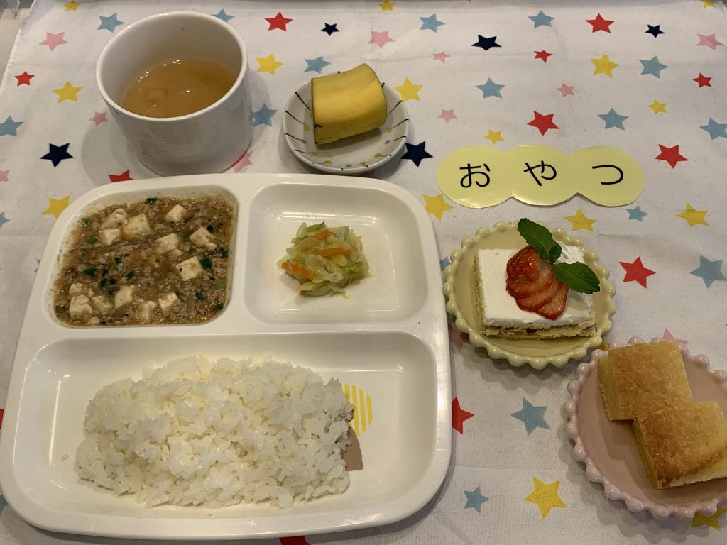 給食