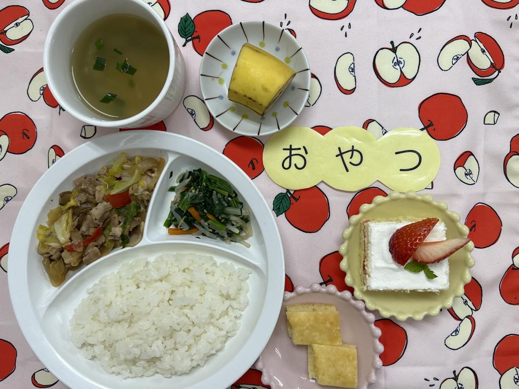 給食