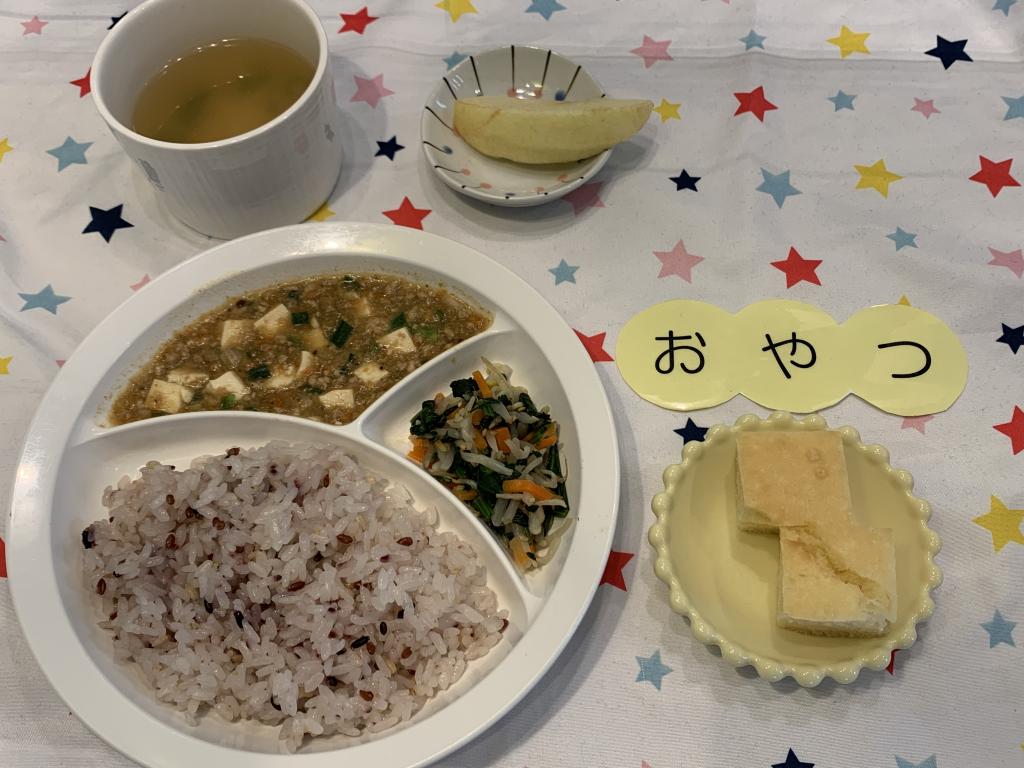 給食