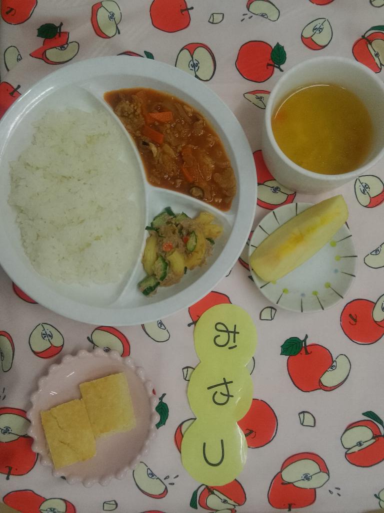 給食