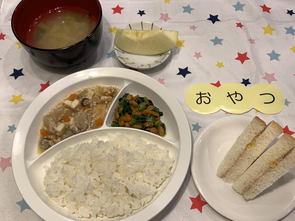 給食