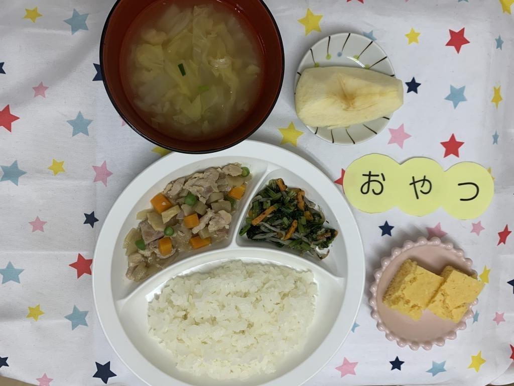 お給食