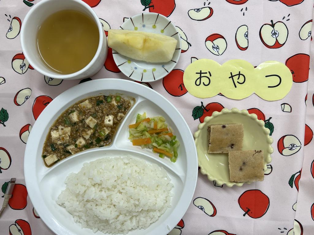 給食