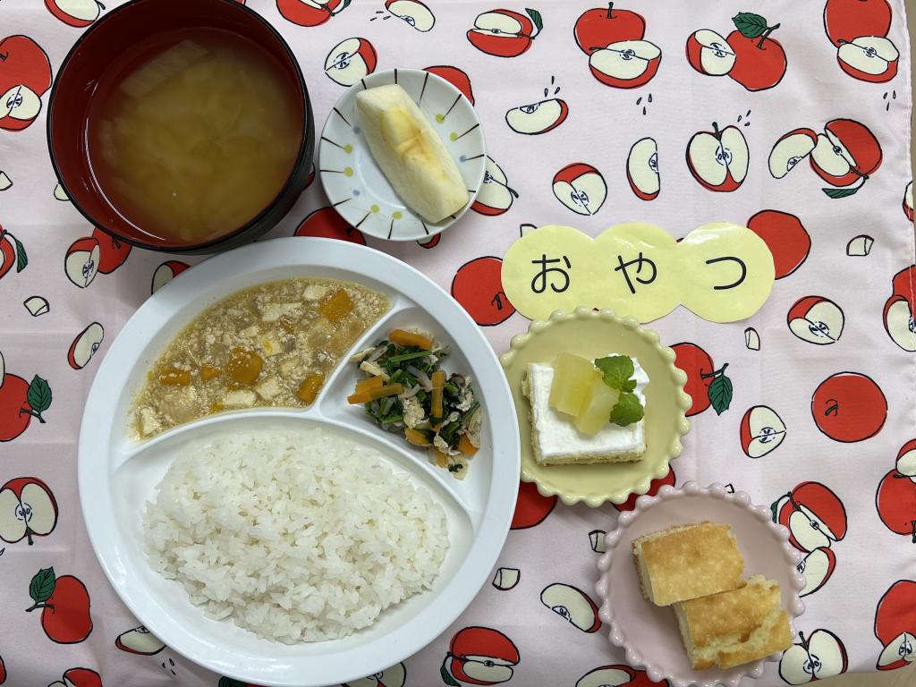 給食