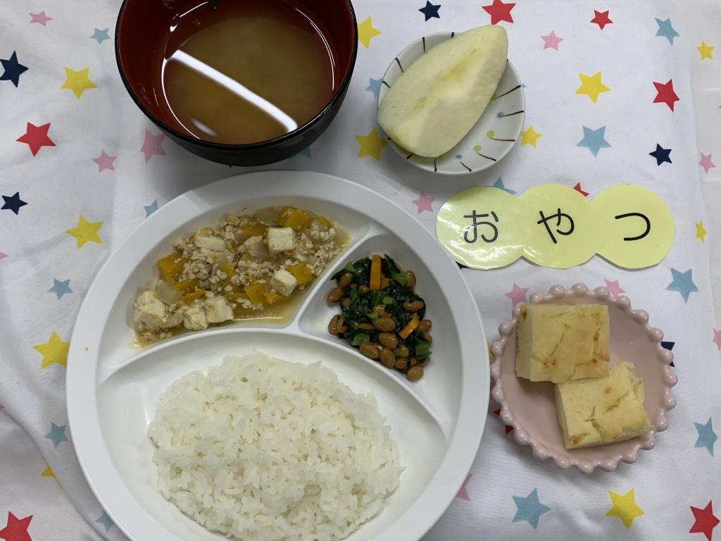 給食