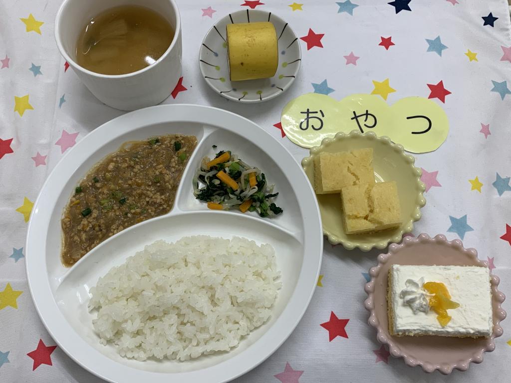 給食