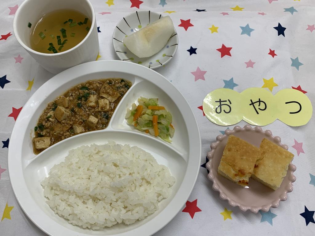 給食