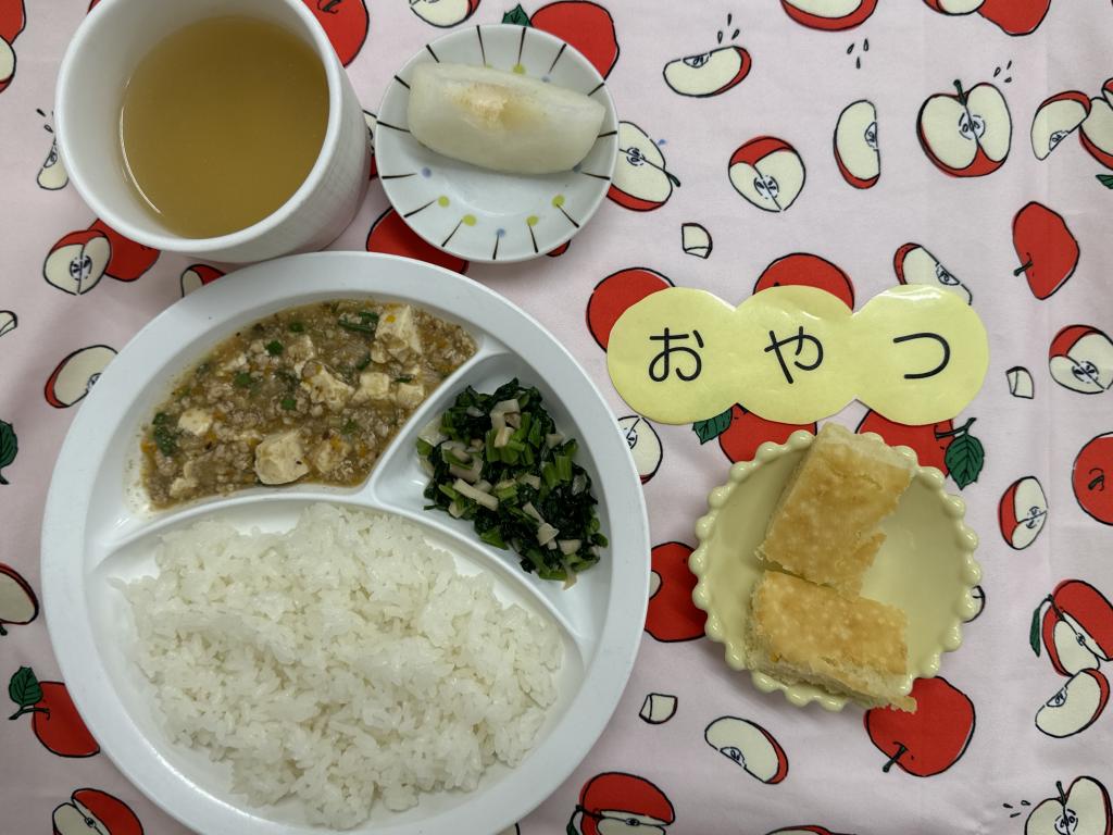 給食