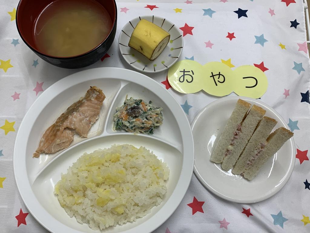 お給食