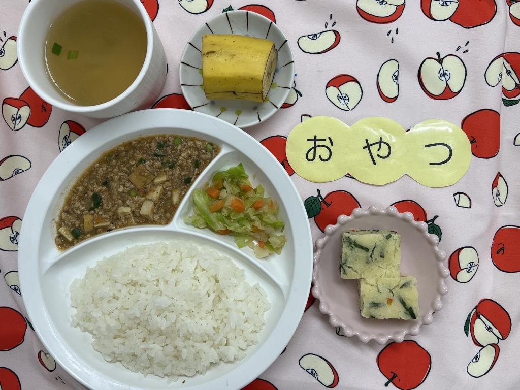 給食