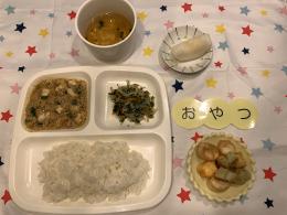 給食