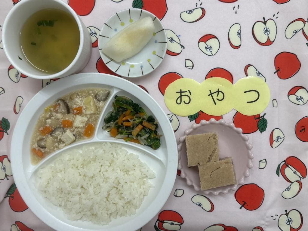 給食