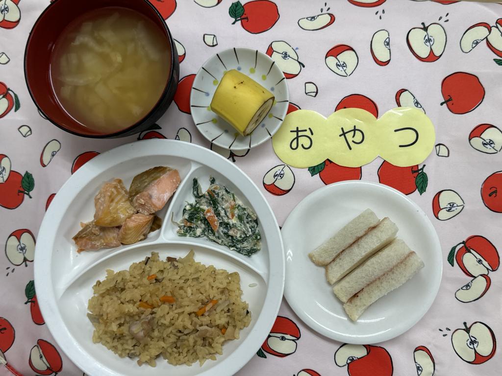 給食