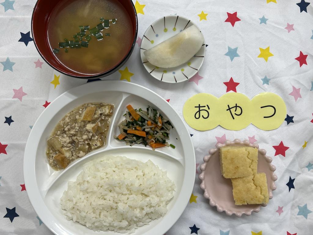 給食