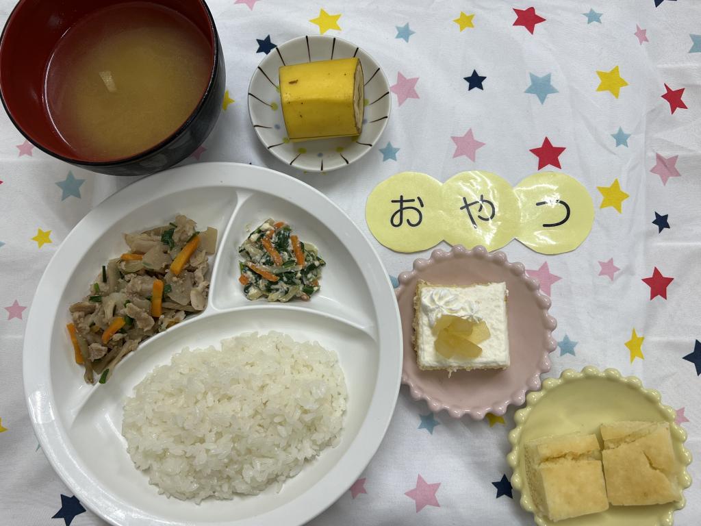 給食