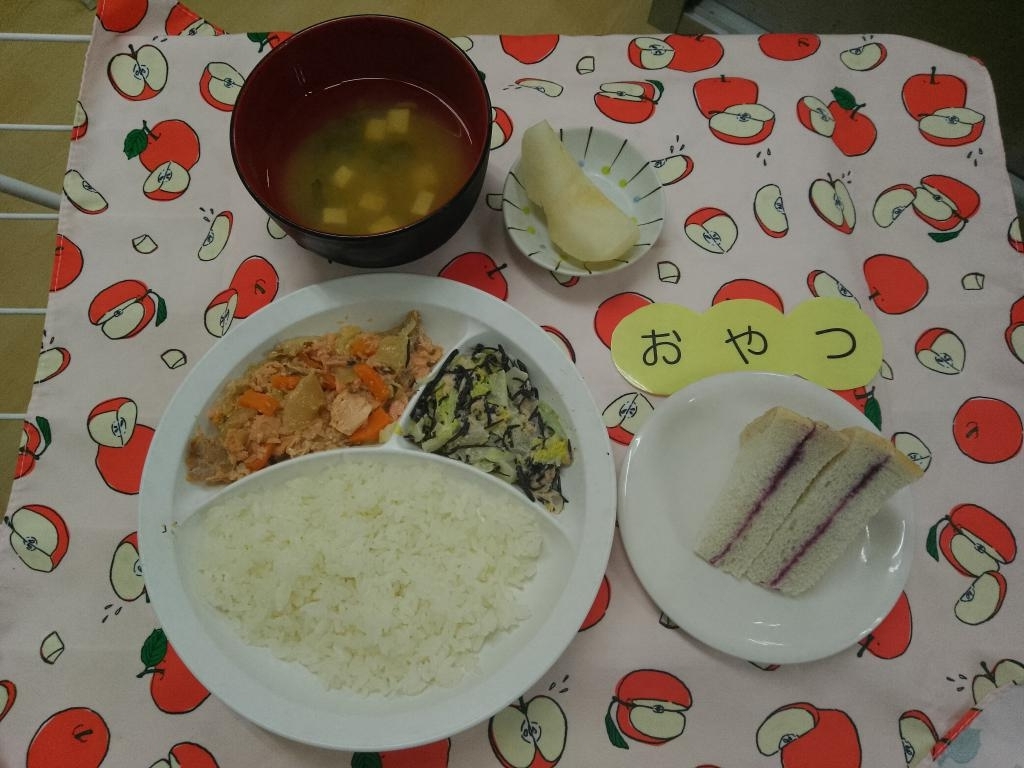 お給食