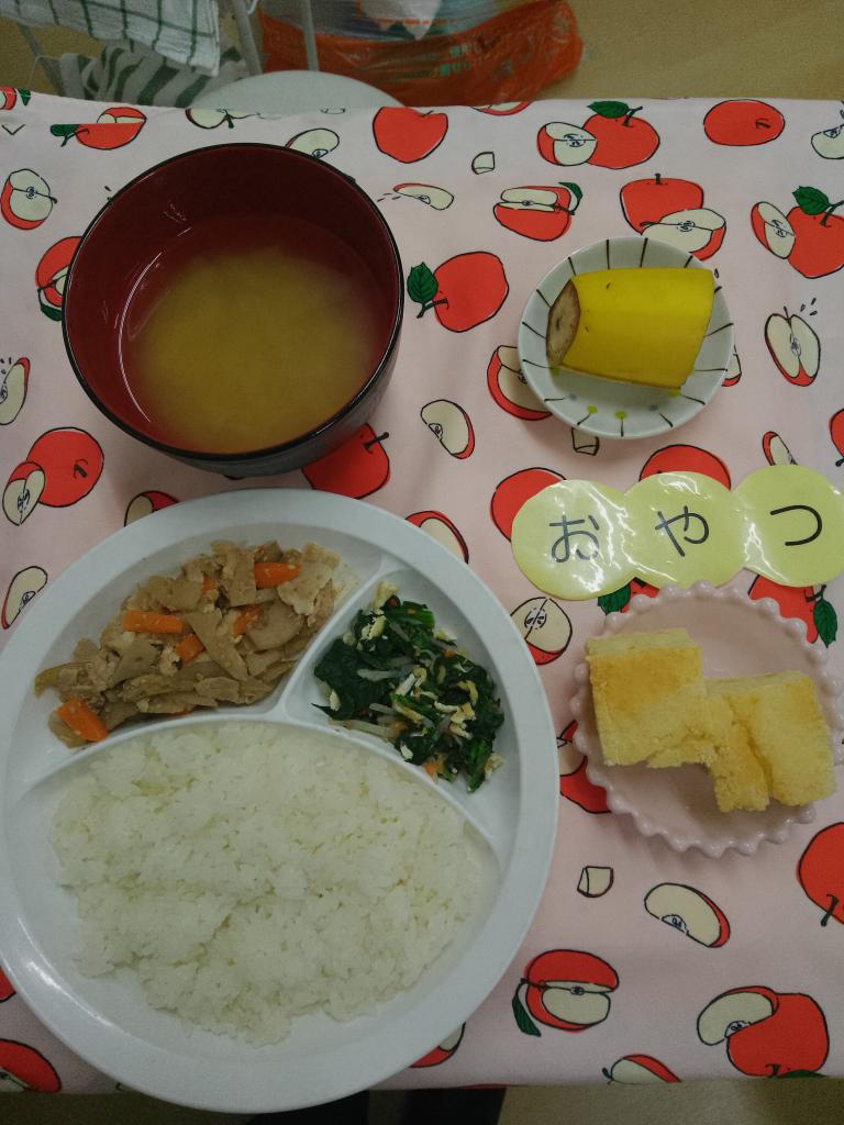 お給食