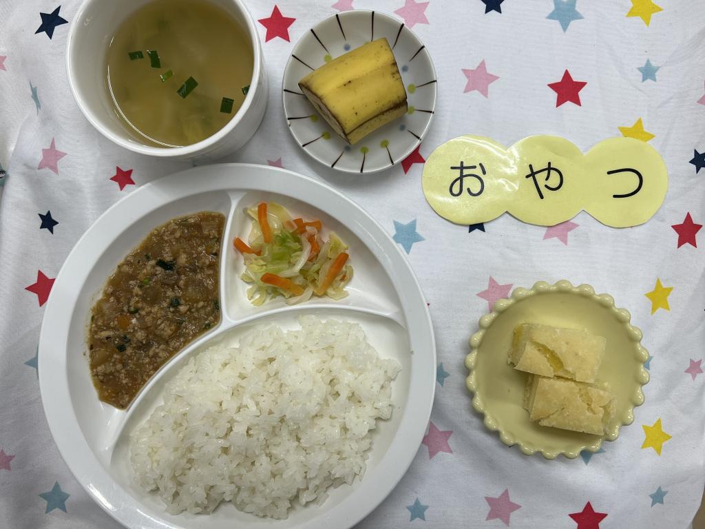 給食