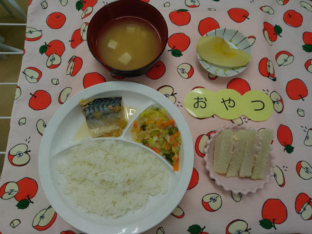 お給食