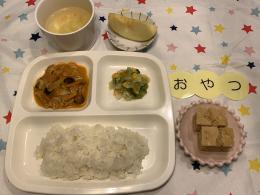 給食