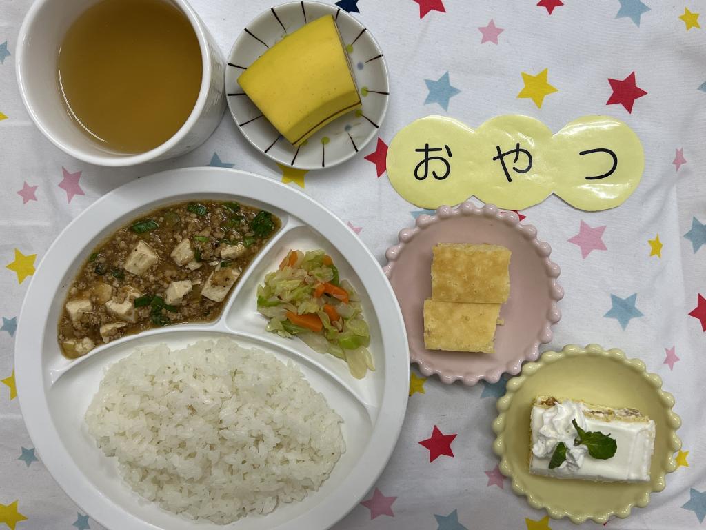 給食