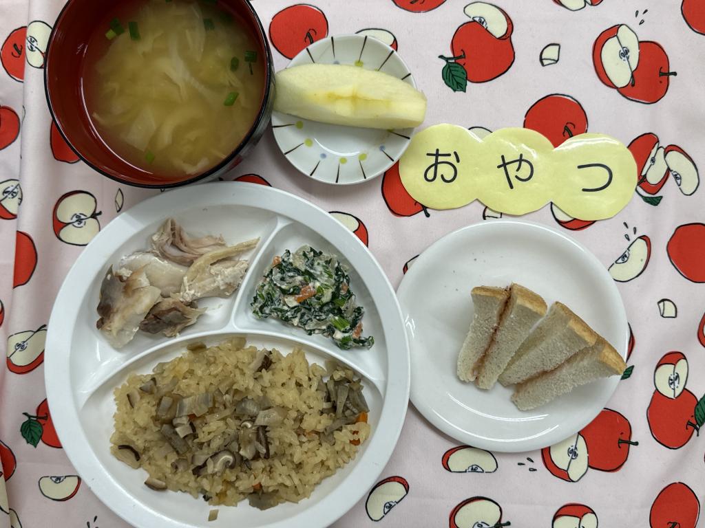 給食